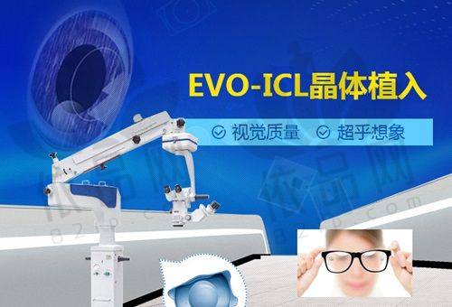 五、广西视光中 心医生在线，答疑解惑