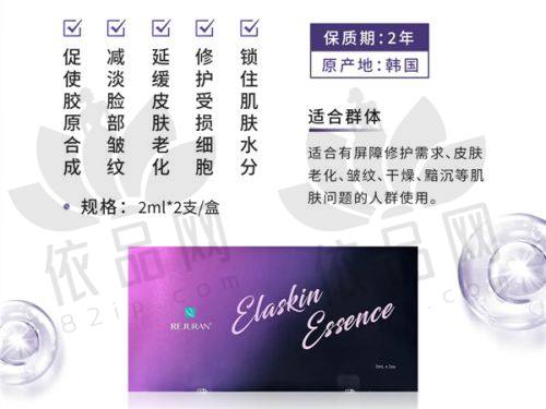 其他品牌玻尿酸价格