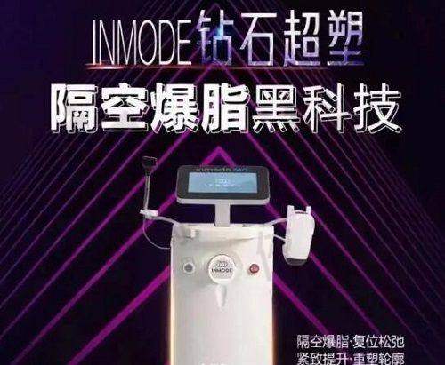 沈阳亿美沈河西顺城医疗美容诊所收费价格表