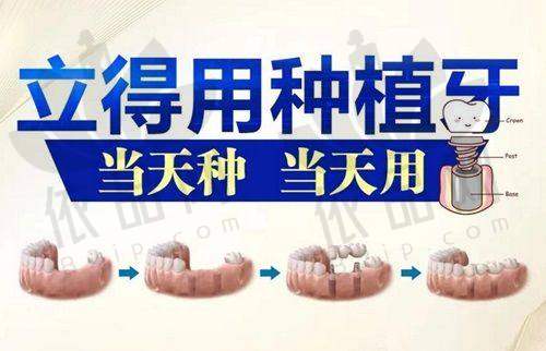 如何选择适合自己的深圳牙科机构
