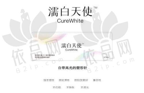 四、裴旭芳医生的口碑评价