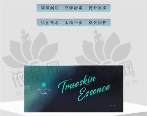2. 山东滨州新美欣医疗美容
