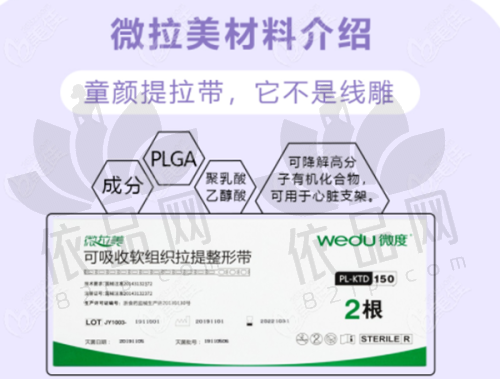 济南诺德医疗美容医院收费价格表