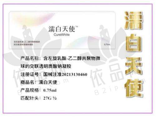 以上关于“2025保定整形医院前十排名揭晓，悦美、蓝山等口碑佳速来了解”的内容只是一个大致介绍，若想了解更多整形知识、价格信息，可以点击【在线询问】进行一对一沟通。