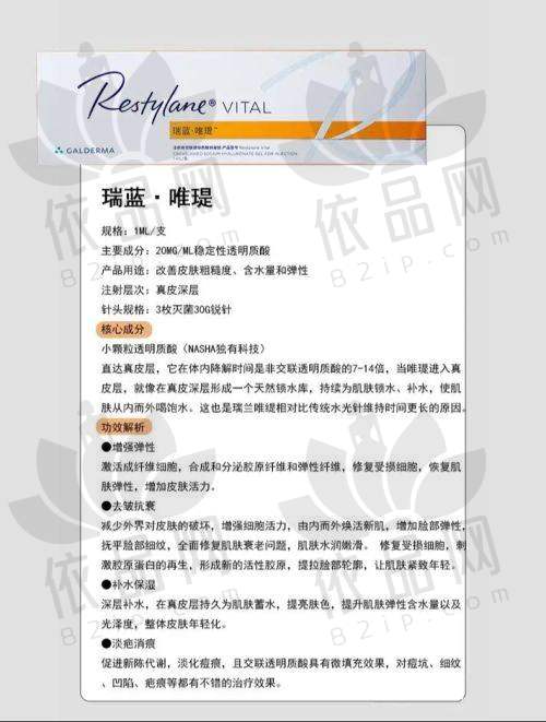 5、洛阳莱尔美整形实例技术靠谱