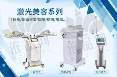 西宁美莱馨怡整形价格表参考