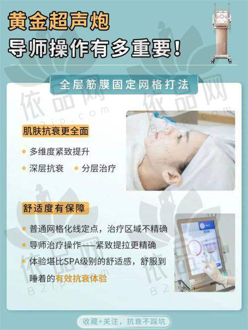 沈阳医颜丽海医疗美容诊所基本信息