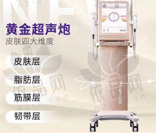 郑州东方整形黄金超光子仅219元起，精准淡斑提亮，刺激胶原再生实现皮肤年轻化