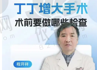 四川华 西医院整形科放号时间与抢号技巧，早起能抢到