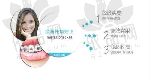 沈阳皇姑沪雅口腔门诊部医生团队