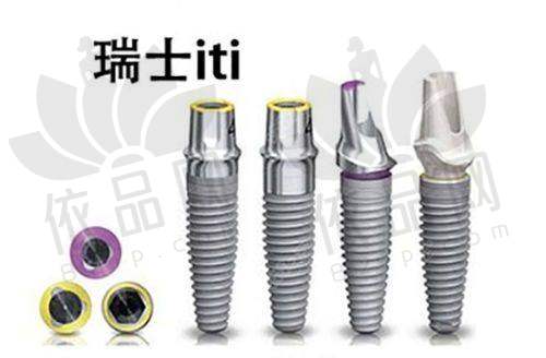 沈阳种多多口腔门诊部收费价格表