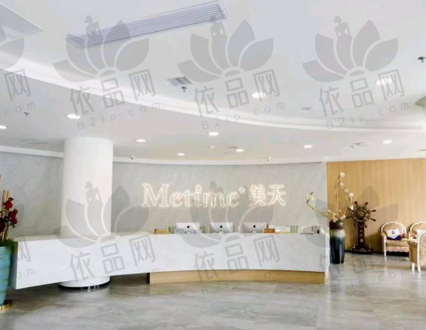 大连美天医疗美容医院