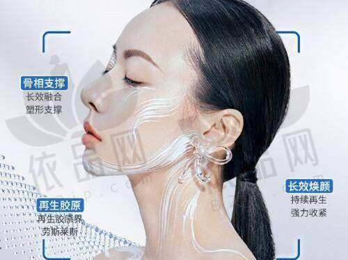 大连成莱医疗美容诊所——基本信息