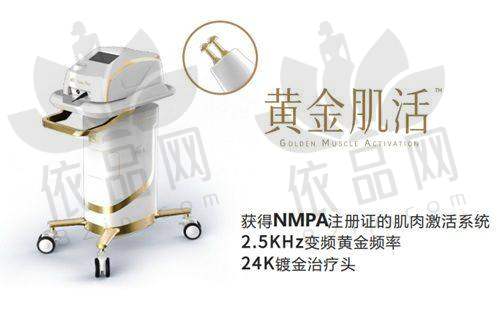 东莞美立方整形医院医师团队