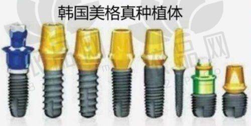 大连唯格口腔门诊部医生团队