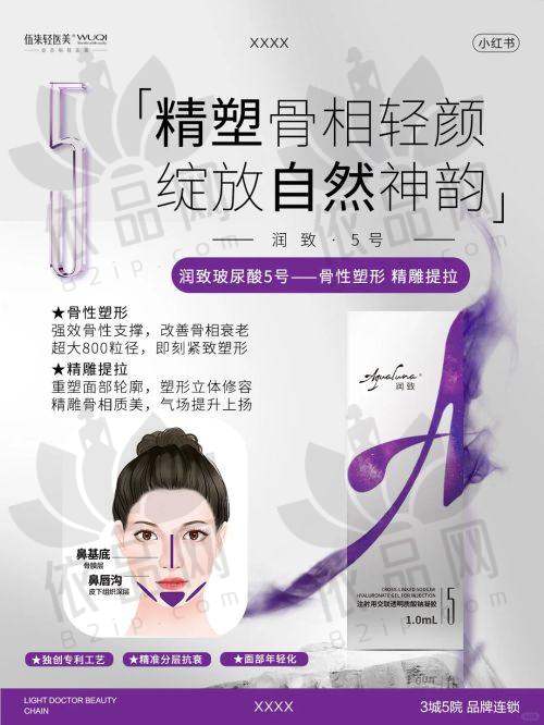 3、上海伊莱美整形美容