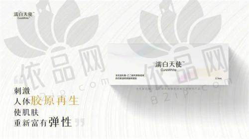 重庆军美医疗美容医院地址