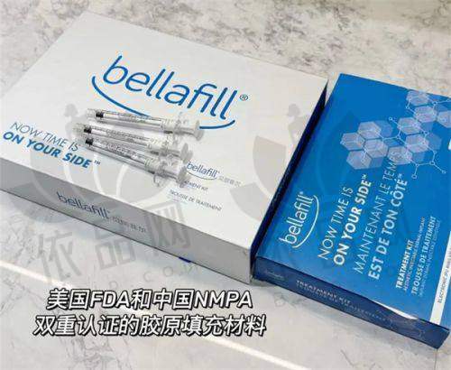 长春中妍黄金超声炮的价格