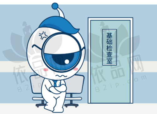 大连中爱眼科医院预约方式