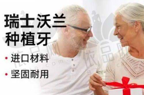 镇江瑞康医院口腔科口碑评价