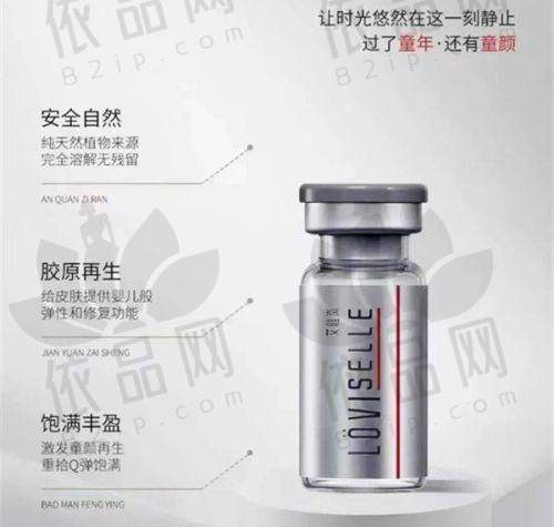 周妍医生——预约方式