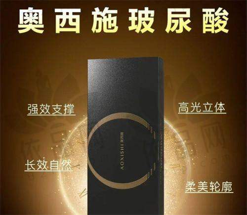 鞍山燕丽美容医院王振东医生——预约方式