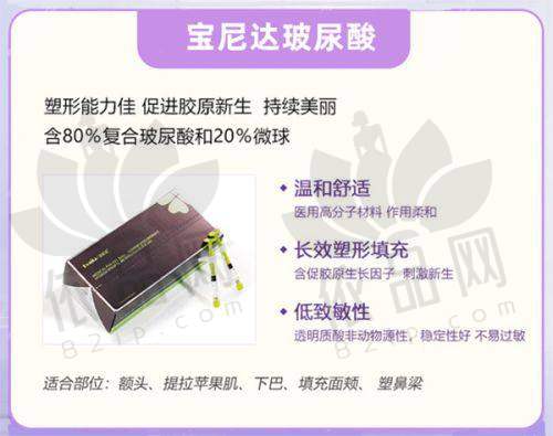鞍山燕丽美容医院王振东医生——执业资质信息