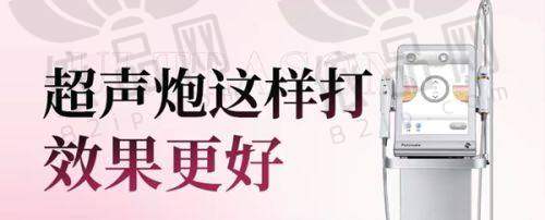 南京华美许红丽医生：擅长项目