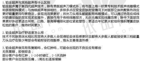 盘锦莱思美医疗美容门诊部交通路线