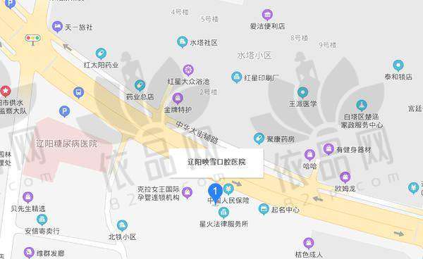 辽阳映雪口腔医院正规吗