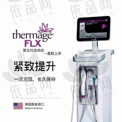技术优势——全方面呵护您的美丽
