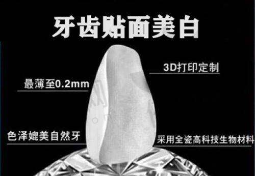 嘉兴曙光口腔邓汉龙医生预约方式