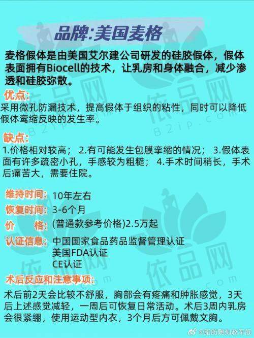 武汉仁爱时光医生团队情况