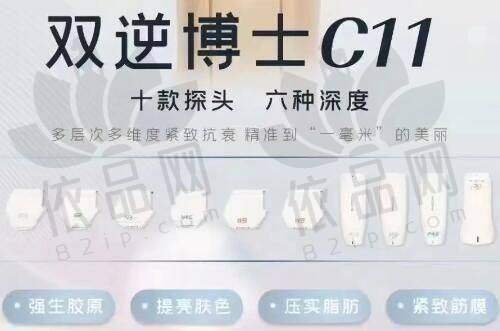 哈尔滨紫熙医疗美容门诊部预约方式