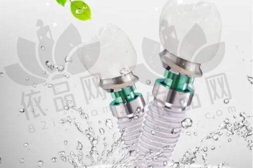 种植牙方面对比