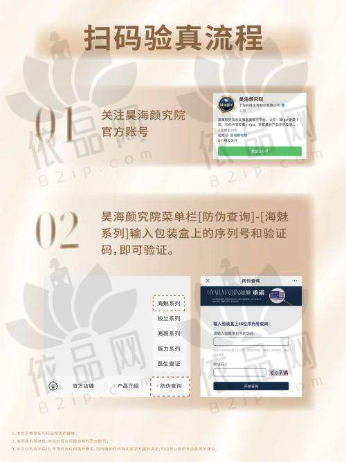 哈尔滨领艺医疗美容门诊部交通路线