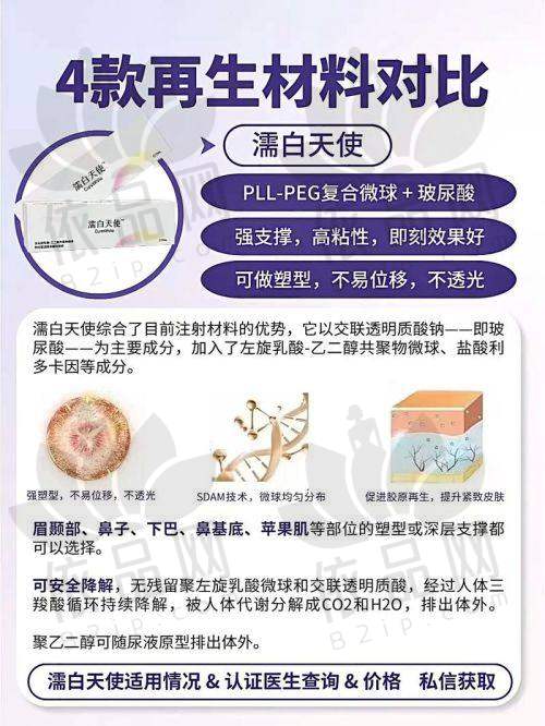 二、2025 武汉同济医院整形科价格有大变动