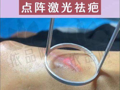 哈尔滨双举疤痕专科宋天成医生——资质信息