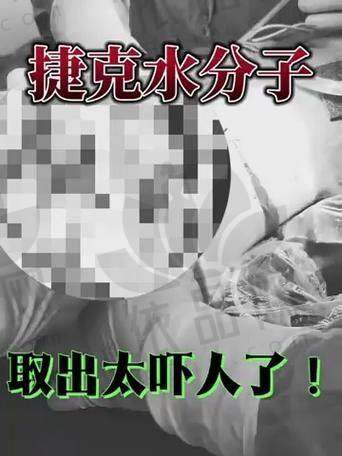 4. 北京艾玛医疗美容