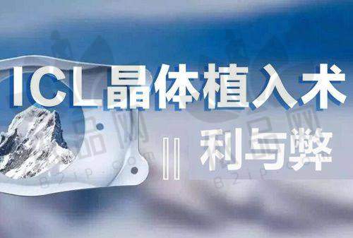 上海儿童眼科医院选择要点