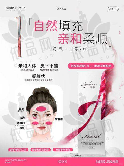 2025苏州维多利亚整形医院皮肤美容价格表