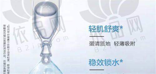 二、官网预约挂号