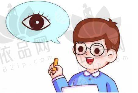 二、临汾洛基眼科医院收费标准