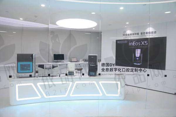 南京德牙联合口腔医院预约方式