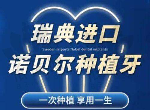 南京秦淮博韵口腔陈慧玲医生——医生特色技术优势