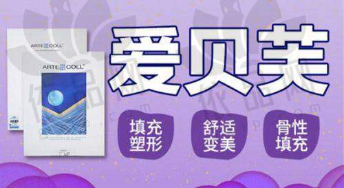 南京伊而菲斯医疗美容门诊部正规吗