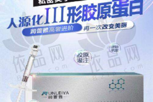 南京伊而菲斯胡勇鼻部综合整形项目价格