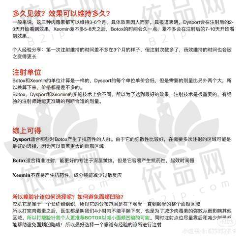 哈尔滨韩美医疗美容合作优势