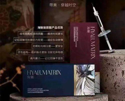 超声炮治疗成效