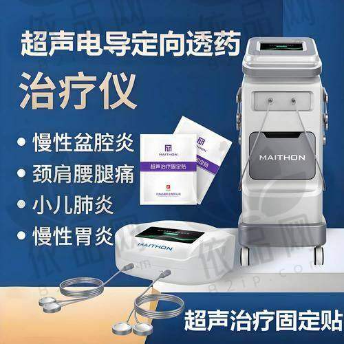 无锡华韩美容超声炮2980元起，半岛二代设备正规，医生专业定制方案，抗衰效果显著